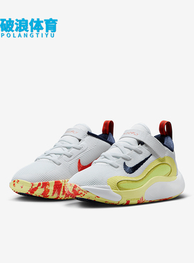 Nike/耐克正品2025 IsoFly儿童魔术贴透气经典休闲鞋HJ3867-100