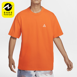Nike/耐克正品 ACG男士舒适透气休闲夏季短袖T恤DJ3643-819
