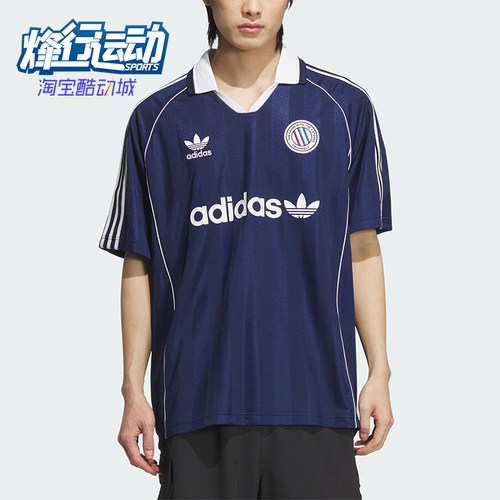 Adidas/阿迪达斯正品三叶草男士训练复古经典足球短袖球衣KC0127