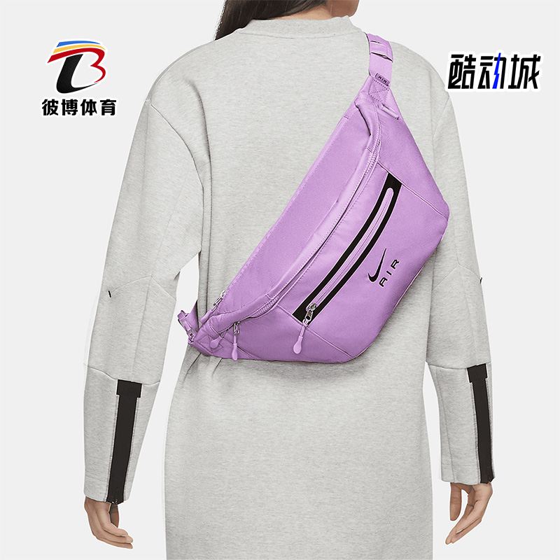 Nike/耐克运动训练大容量腰包