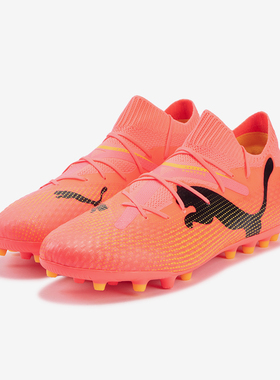 Puma/彪马正品FUTURE 7 PRO男士人造草坪系带足球鞋107709-03