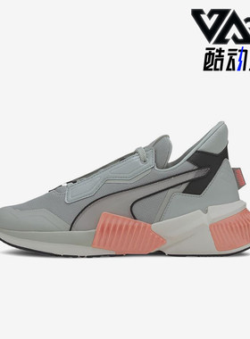 PUMA彪马正品Provoke Xt女低帮运动休闲减震耐磨训练鞋193785-02