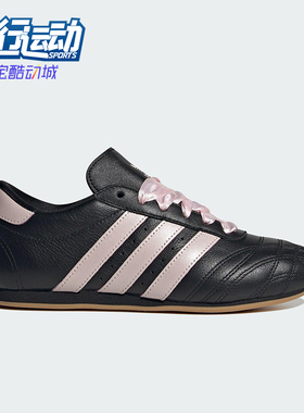Adidas/阿迪达斯正品三叶草女士经典薄底透气休闲运动鞋JS1615