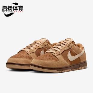 耐克正品 HV2512 Dunk 复古运动低帮板鞋 200 Low女士经典 Nike