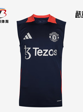 Adidas/阿迪达斯正品新款男士曼联足球无袖训练球衣IT2019