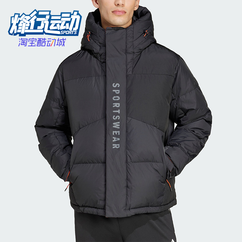 阿迪达斯男士时尚休闲羽绒服