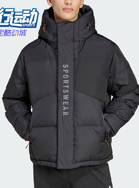 Adidas/阿迪达斯正品SHRT DOWN PARKA男士时尚羽绒服JM4621