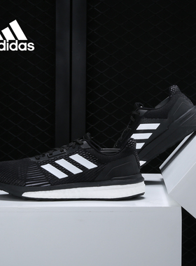 Adidas/阿迪达斯正品SOLAR DRIVE ST W 女子   跑步鞋 AQ0331