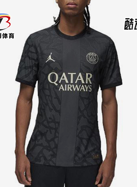 Nike/耐克正品Jordan 男士针织透气足球经典短袖T恤DX9759-069