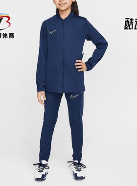 Nike/耐克正品春秋大童透气复古运动休闲长袖长裤套装HJ3715-410
