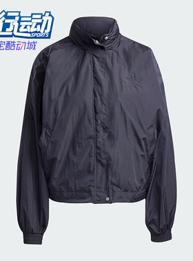 Adidas/阿迪达斯正品三叶草女士梭织立领拉链运动夹克外套JD2583