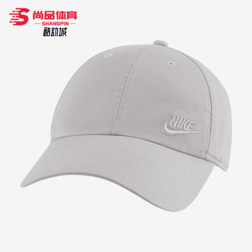 nike耐克正品court网球运动帽