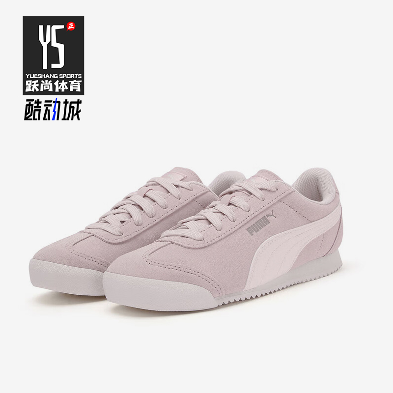 Puma/彪马正品Turino SD女士系带薄底日常运动休闲鞋406754-02