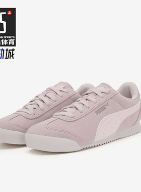 Puma/彪马正品Turino SD女士系带薄底日常运动休闲鞋406754-02
