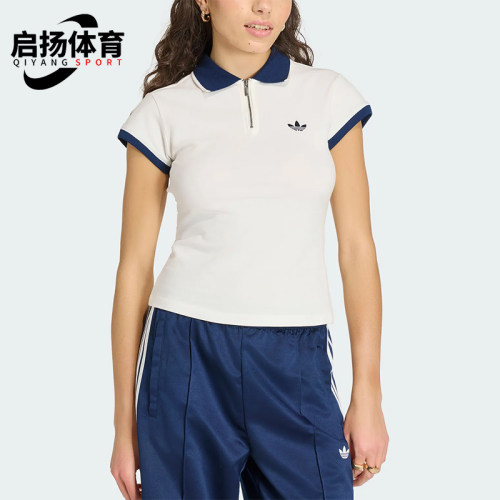Adidas/阿迪达斯正品三叶草新款女白蓝色短袖POLO衫KS7357