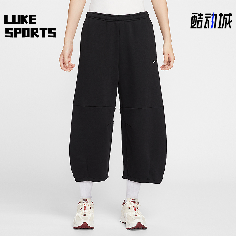 Nike/耐克正品Sportswear女士运动宽松加绒中腰九分裤IM7475-010