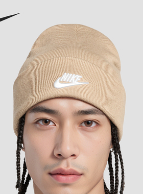 Nike/耐克正品Peak Futura男女休闲刺绣经典针织帽HF0186-247