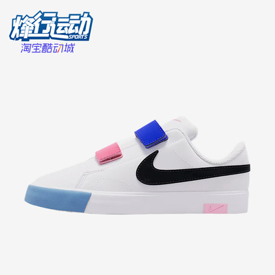Nike/耐克正品小童魔术贴时尚耐磨平底低帮板鞋IW7730-100