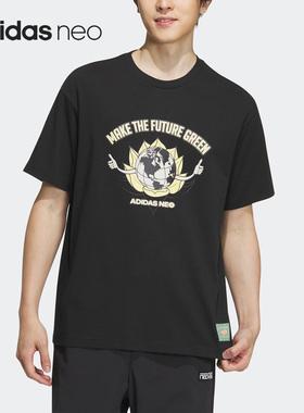 Adidas/阿迪达斯官方正品 U CESP TEE Neo男女运动短袖T恤 IA6850