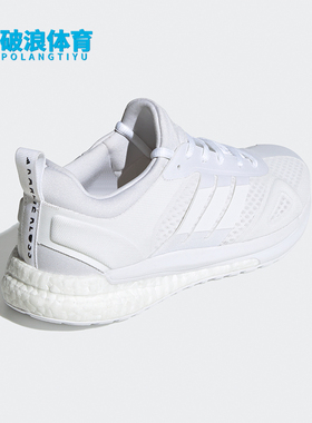Adidas/阿迪达斯正品SOLARGLIDE 新款女士款运动透气跑步鞋FV8515