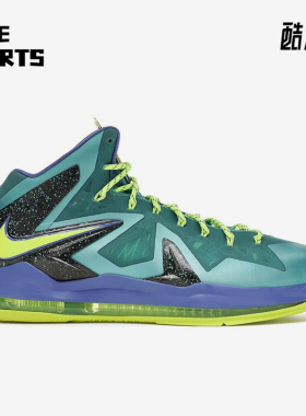 Nike/耐克正品Lebron X Elite男士厚底气垫实战篮球鞋579827-300