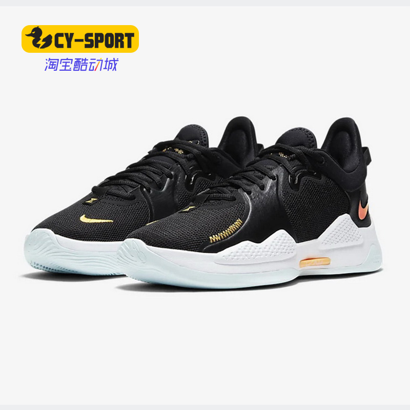 Nike/耐克正品 2021夏季新款PG5 EP男女运动篮球鞋 CW3146-001