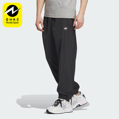 阿迪达斯男士运动束脚长裤