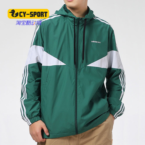 Adidas/阿迪达斯正品Neo新款外套男子拼接运动上衣防风夹克GP5710
