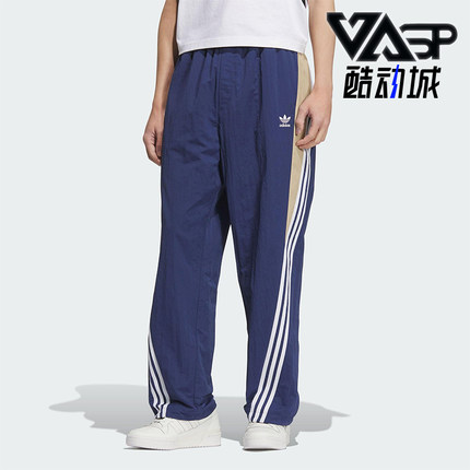 Adidas/阿迪达斯正品三叶草男士宽松休闲经典户外运动裤KC3133