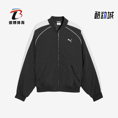 Puma/彪马正品T7Bomber男女防风防水排湿经典休闲外套636859-01