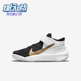 耐克正品 DD7302 Team 小童防滑减震中帮篮球鞋 002 Hustle Nike