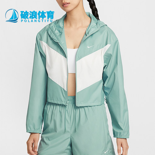 Nike/耐克正品Sportswear女士梭织拼接经典宽松外套HJ1183-017
