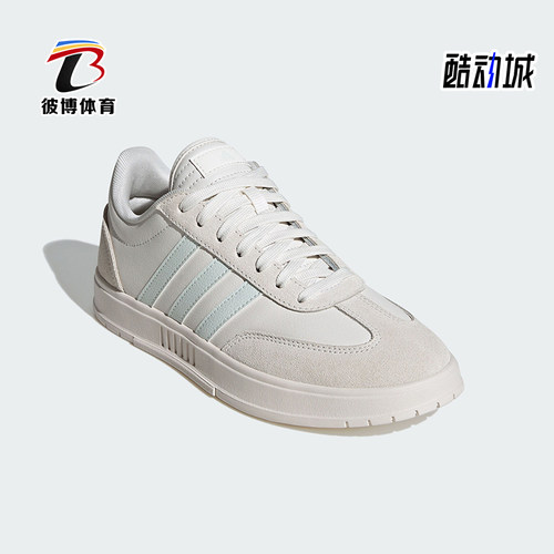阿迪达斯正品女士板鞋