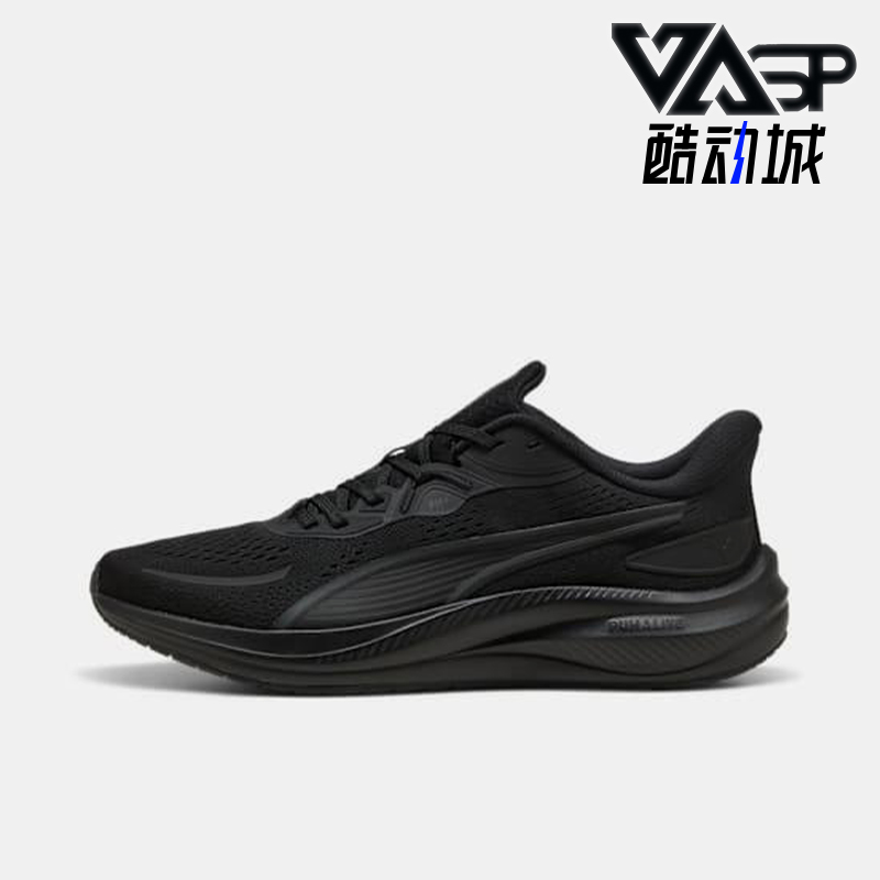 Puma/彪马正品Skyrocket Lite男女运动减震耐磨跑步鞋311730-08