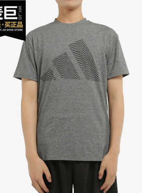 Adidas/阿迪达斯正品 当季新款男子运动型格短袖T恤 GR7070