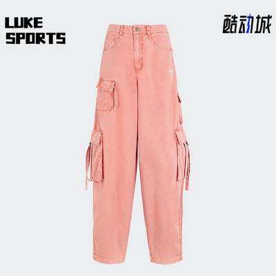 Adidas/阿迪达斯正品三叶草女士工装宽松经典休闲牛仔长裤KD4114
