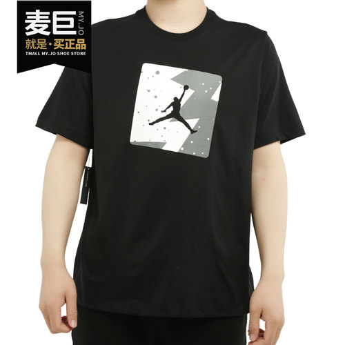 Nike/耐克正品当季新款男子 JORDAN 运动休闲短袖T恤 CJ6245