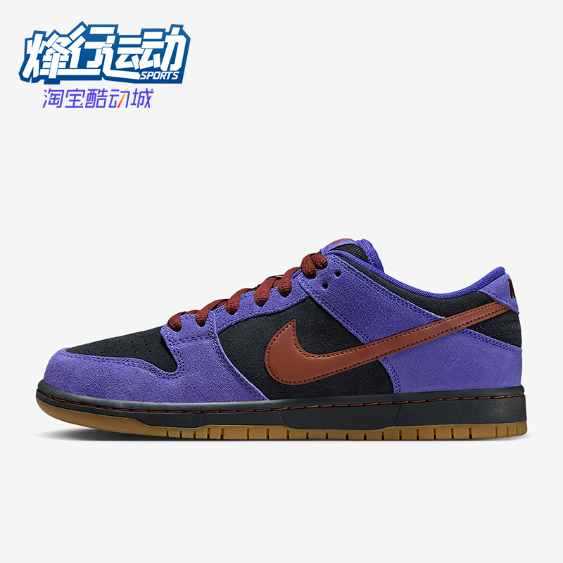 Nike/耐克正品2025夏季款男女日常运动耐磨低帮板鞋HQ1625-500
