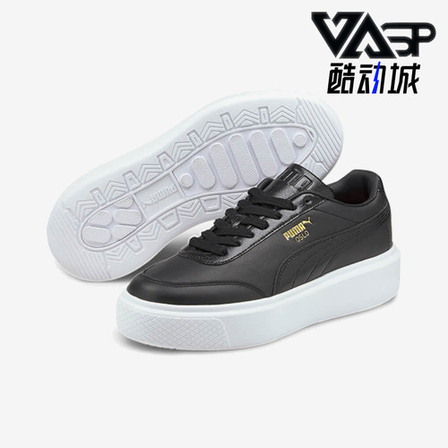 Puma/彪马正品冬季款女士休闲低帮系带耐磨运动日常板鞋374864-02