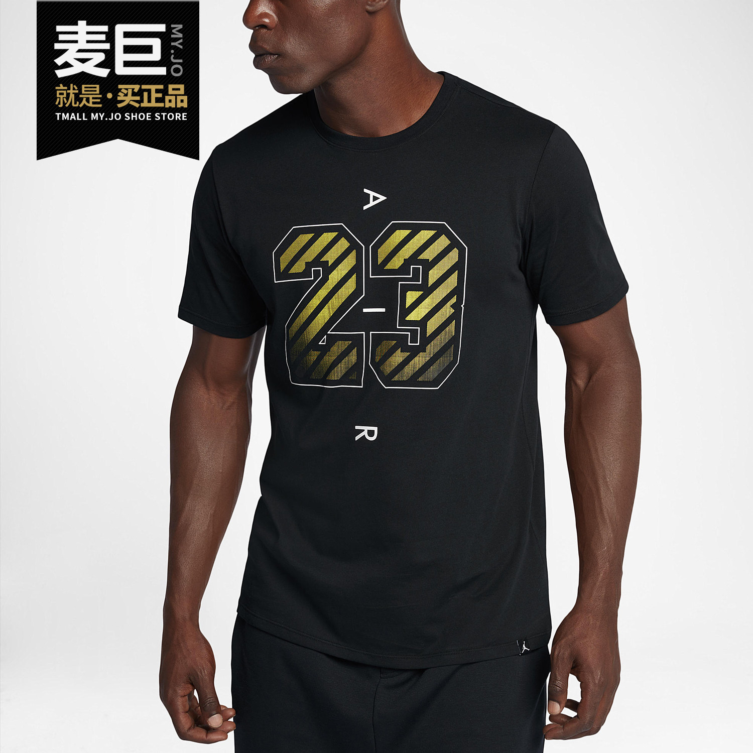 Nike/耐克正品男装 jordan 新款针织运动休闲训练衫短袖T恤843131