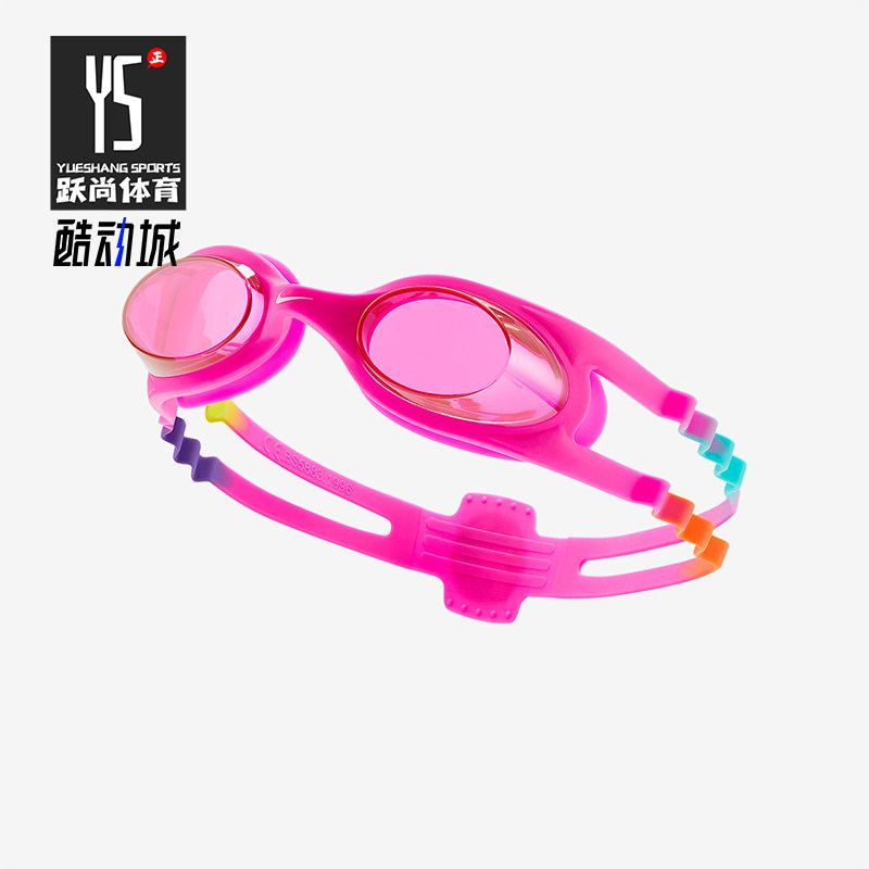Nike/耐克正品SwimEasyFit新款婴童粉经典白色游泳镜DJ1000-600
