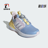 Adidas IF8543 K儿童旋转按钮运动休闲鞋 阿迪达斯RAPIDASPORT BOA