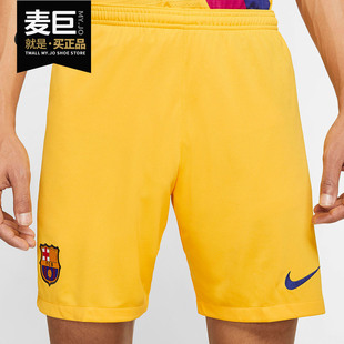 Nike/耐克正品巴塞罗那19-20男子足球运动梅西巴萨主场短裤AJ5705
