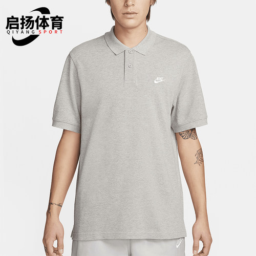 Nike/耐克正品夏季Club男士训练针织柔软短袖POLO衫FN3894-063