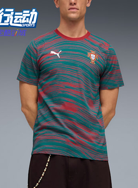 Puma/彪马正品FTBLCULTURE新款男绿红色经典足球短袖T恤784820-30