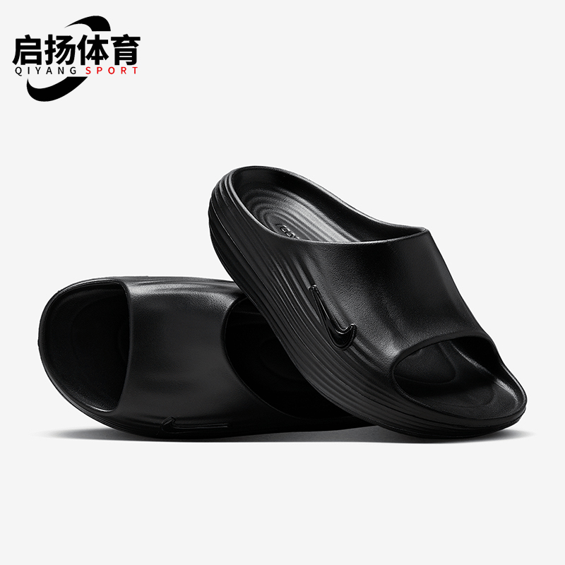 Nike/耐克正品Rejuven8 男士透气运动耐磨经典休闲拖鞋HV4479-001