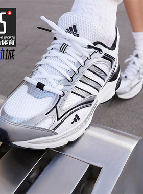 Adidas/阿迪达斯正品SPIRITAIN 2.0男女网面运动休闲鞋IH0274