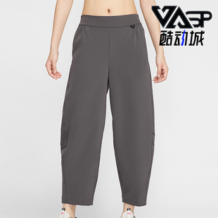 Nike/耐克正品Dri-FIT女士日常运动高腰经典休闲长裤HQ0231-036