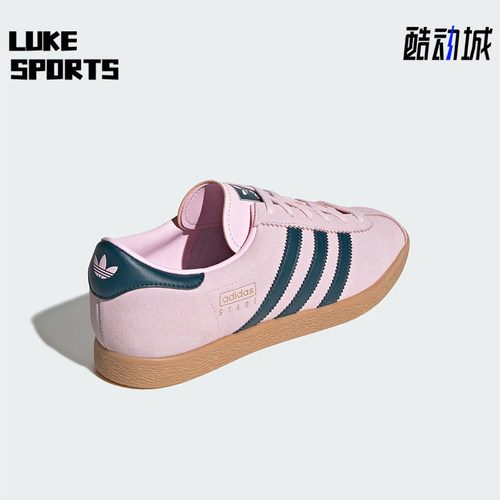 Adidas/阿迪达斯正品STADT男女经典复古系带休闲板鞋JR9552