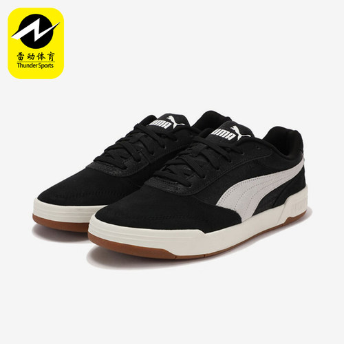 Puma/彪马正品新款男士复古拼接时尚休闲耐磨板鞋403145-01